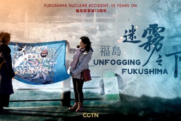 Documental__Desenmascarando_Fukushima___Las_secuelas_que_perduran video poster
