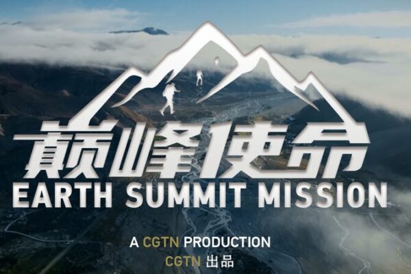 Documental_e_pico_en_4K_relata_expedicio_n_re_cord_al_Monte_Qomolangma video poster