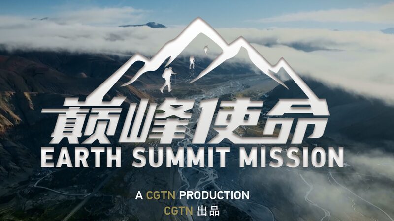 Documental_e_pico_en_4K_relata_expedicio_n_re_cord_al_Monte_Qomolangma video poster