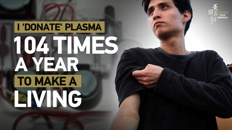 Donar_plasma_104_veces_al_an_o__la_economi_a_oculta_que_mantiene_a_flote_a_los_inmigrantes_en_EE_UU_ video poster