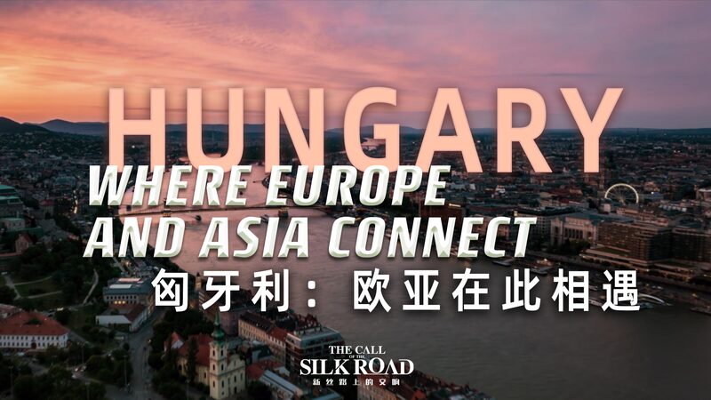 Donde_Europa_y_Asia_se_conectan__El_llamado_de_la_Ruta_de_la_Seda video poster