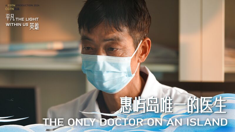 _____Dr__Xiao__El_Latido_de_la_Isla_Huiyu__ video poster