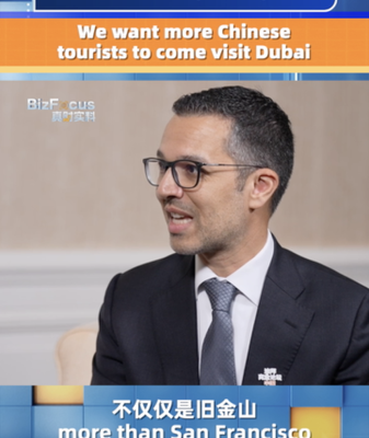 Duba_i_Invita_a_Ma_s_Turistas_Chinos_en_el_Foro_Empresarial_de_Peki_n____ video poster