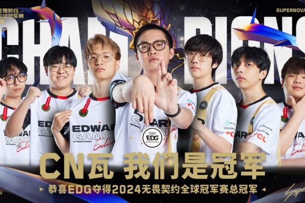 EDG hace historia: Edward Gaming de China gana el Campeonato Mundial de Valorant 2024 🎮🏆 EDG_hace_historia__Edward_Gaming_de_China_gana_el_Campeonato_Mundial_de_Valorant_2024___