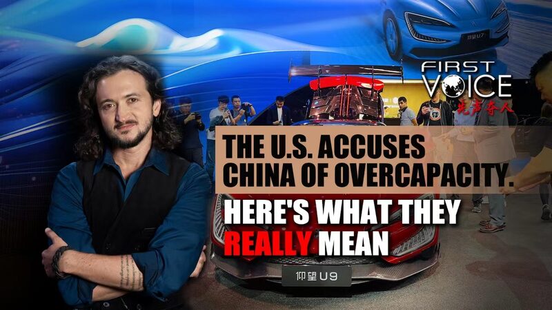 EE__UU__acusa_a_China_de_sobrecapacidad___Cua_l_es_la_verdadera_historia_ video poster