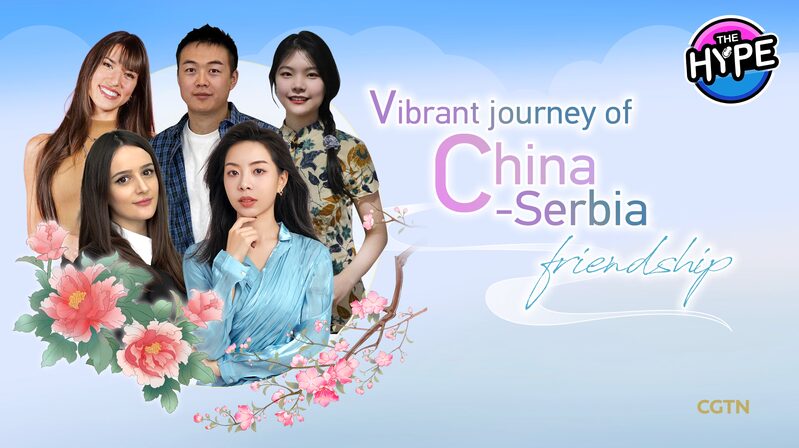 EL_ENTUSIASMO__Voces_jo_venes_iluminan_el_viaje_de_amistad_entre_China_y_Serbia video poster