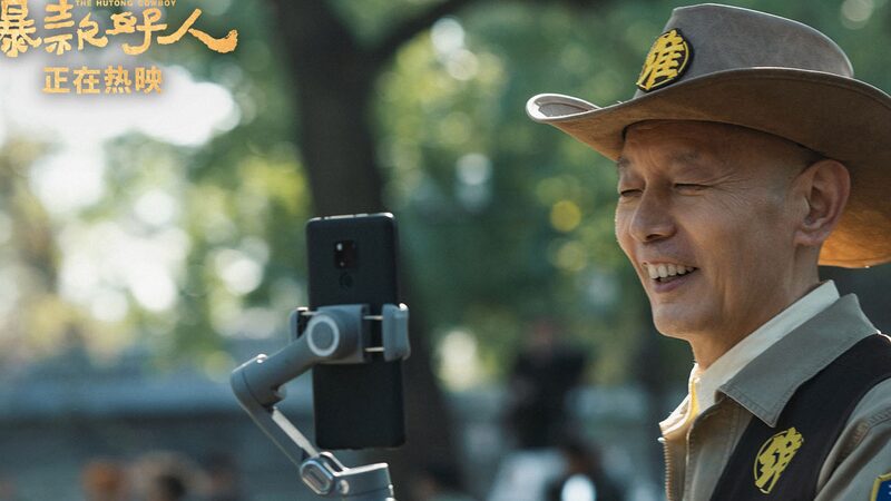 E_xito_de_comedia__El_Vaquero_del_Hutong__aborda_la_locura_del_streaming_en_vivo_en_China__