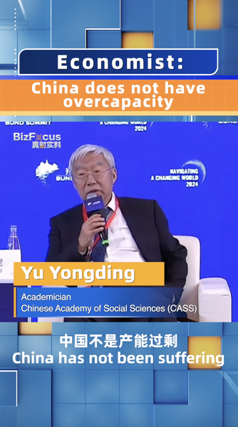 Economista_Yu_Yongding__El_desafi_o_de_China_es_la_demanda__no_el_exceso_de_capacidad___ video poster