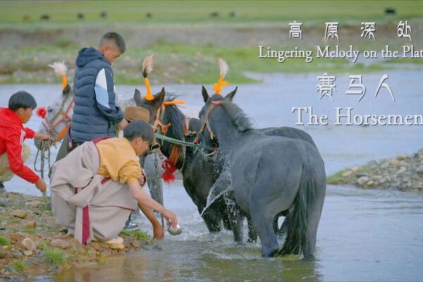 Ecos del Altiplano: Dedicación de los Entrenadores de Caballos de Xizang Ecos_del_Altiplano__Dedicacio_n_de_los_Entrenadores_de_Caballos_de_Xizang video poster