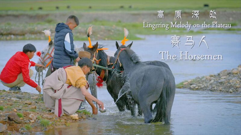 Ecos_del_Altiplano__Dedicacio_n_de_los_Entrenadores_de_Caballos_de_Xizang video poster