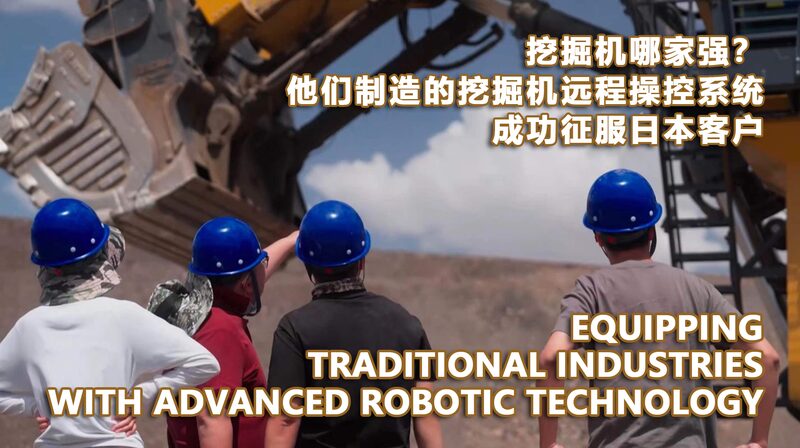Egresado_de_Stanford__Sui_Shaolong__lleva_la_robo_tica_a_la_mineri_a__apuntando_al_mercado_japone_s__ video poster