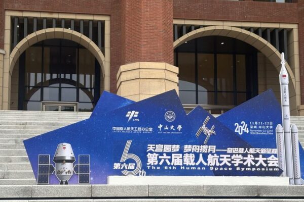 El 6.º Simposio Humano del Espacio se lanza en Shenzhen 🚀 El_6_o_Simposio_Humano_del_Espacio_se_lanza_en_Shenzhen__