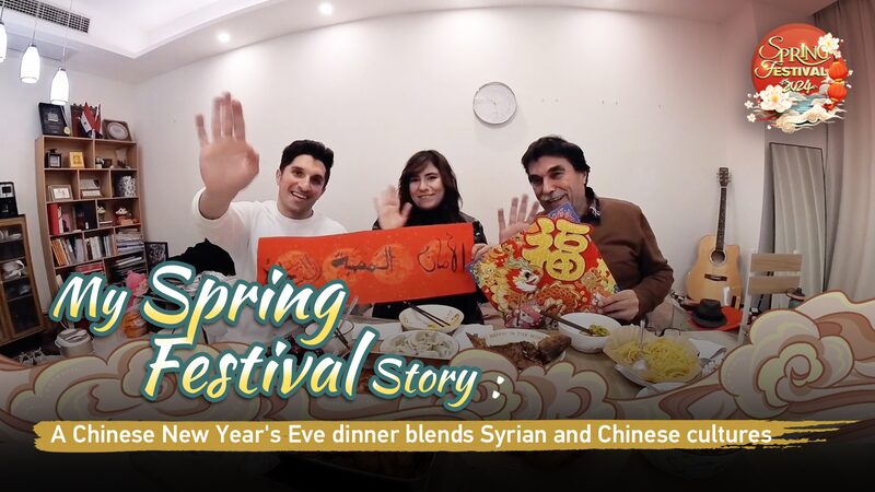 El_An_o_Nuevo_Chino_de_una_Familia_Siria__Una_Mezcla_Cultural_en_Nanki_n video poster