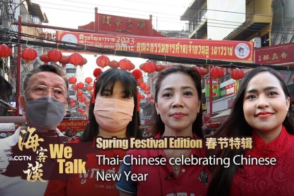 El Año Nuevo Chino en Tailandia: Los Sino-Tailandeses Celebran el Año del Conejo El_An_o_Nuevo_Chino_en_Tailandia__Los_Sino_Tailandeses_Celebran_el_An_o_del_Conejo video poster