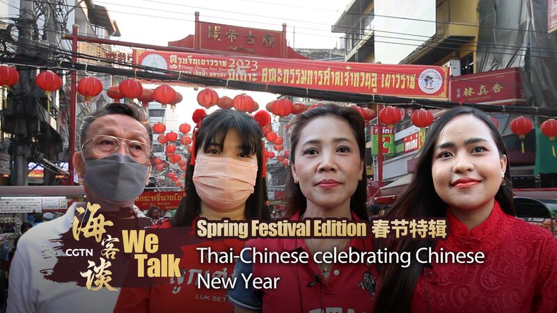 El_An_o_Nuevo_Chino_en_Tailandia__Los_Sino_Tailandeses_Celebran_el_An_o_del_Conejo video poster