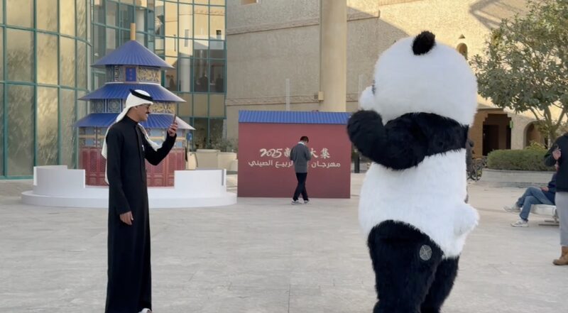 El_An_o_de_la_Cultura_China_Arabia_Saudita_comienza_con_un_espectacular_Festival_de_Primavera__ video poster