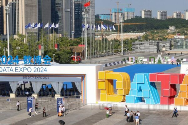 ¡El Big Data Expo 2024 de China abre sus puertas en Guiyang! 🚀 _El_Big_Data_Expo_2024_de_China_abre_sus_puertas_en_Guiyang___