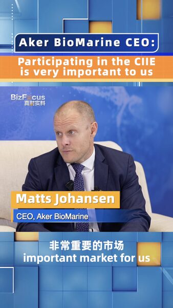 El_CEO_de_Aker_BioMarine_entusiasmado_por_el_mercado_en_auge_de_China__ video poster