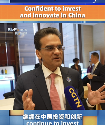 El CEO de Amway: Entusiasmado por invertir e innovar en China 🌟 El_CEO_de_Amway__Entusiasmado_por_invertir_e_innovar_en_China__ video poster