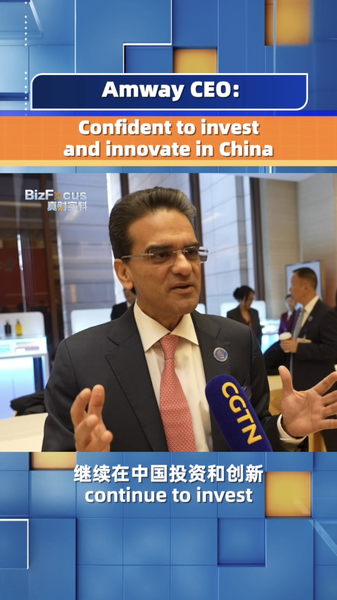 El_CEO_de_Amway__Entusiasmado_por_invertir_e_innovar_en_China__ video poster
