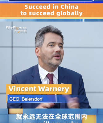 El CEO de Beiersdorf dice: ¡Triunfar en China para brillar globalmente! 🌍✨ El_CEO_de_Beiersdorf_dice___Triunfar_en_China_para_brillar_globalmente____ video poster
