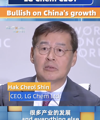 El CEO de LG Chem entusiasmado por la revoluciĂłn de vehĂculos elĂ©ctricos en China 🚗⚡ El_CEO_de_LG_Chem_entusiasmado_por_la_revolucio_n_de_vehi_culos_ele_ctricos_en_China___ video poster