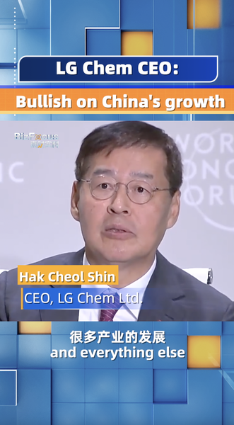 El_CEO_de_LG_Chem_entusiasmado_por_la_revolucio_n_de_vehi_culos_ele_ctricos_en_China___ video poster