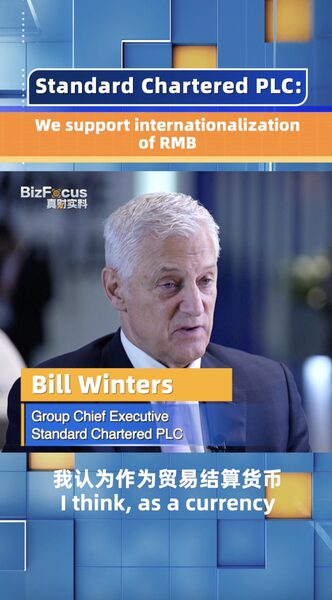 _El_CEO_de_Standard_Chartered_dice_que_el_RMB_se_esta__globalizando____ video poster