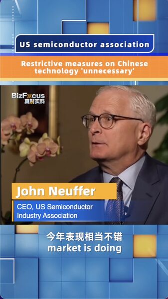 El_CEO_de_la_industria_de_chips_de_EE__UU__califica_de_innecesarias_las_nuevas_restricciones_tecnolo_gicas_a_China___ video poster