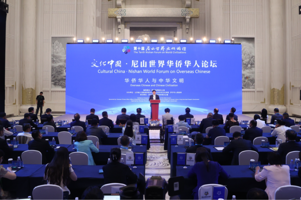 El_Confucianismo_Encuentra_Nuevas_Vibras__El_Foro_Nishan_Concluye_con_Ideas_Frescas