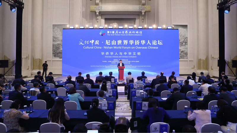 El_Confucianismo_Encuentra_Nuevas_Vibras__El_Foro_Nishan_Concluye_con_Ideas_Frescas