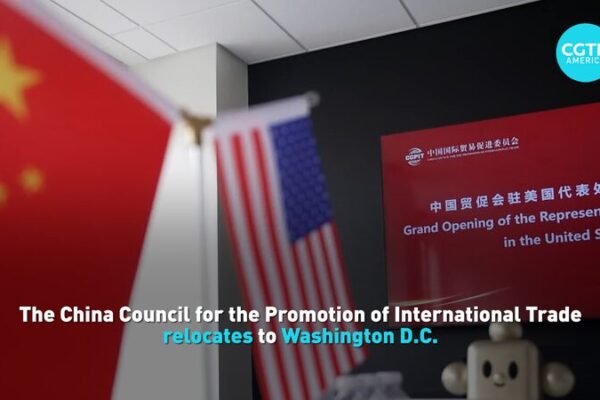 El_Consejo_de_Comercio_Chino_se_muda_a_Washington_D_C__para_fortalecer_lazos_comerciales video poster