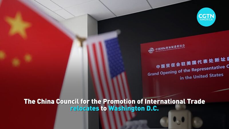 El_Consejo_de_Comercio_Chino_se_muda_a_Washington_D_C__para_fortalecer_lazos_comerciales video poster