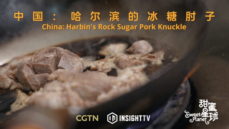 El_Dulce_Accidente_Detra_s_del_Codillo_de_Cerdo_con_Azu_car_de_Roca_de_Harbin___ video poster