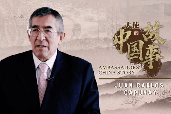 El Embajador Peruano Capunay Vislumbra un Futuro Digital con China 🌐 El_Embajador_Peruano_Capunay_Vislumbra_un_Futuro_Digital_con_China__ video poster