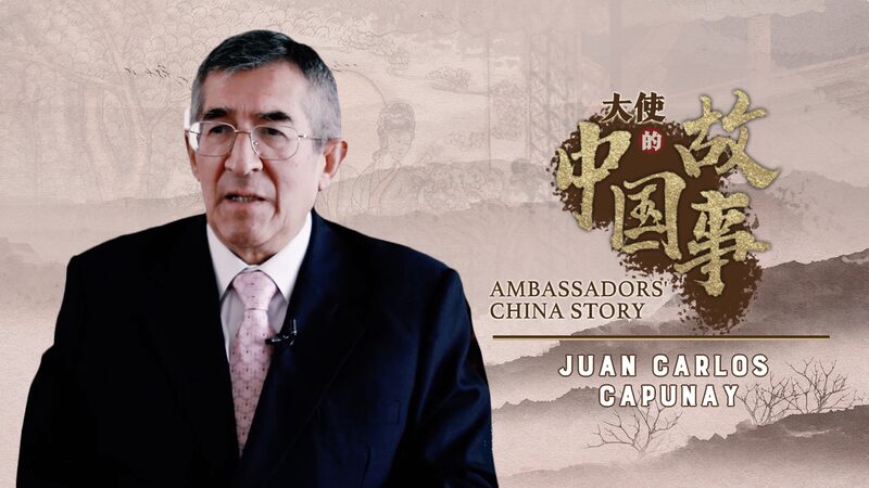 El_Embajador_Peruano_Capunay_Vislumbra_un_Futuro_Digital_con_China__ video poster