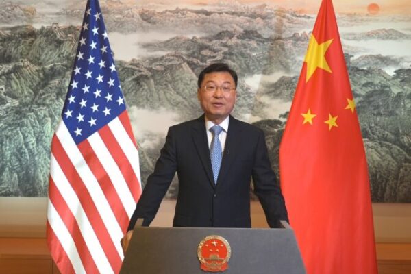 El_Embajador_de_China_Xie_Feng_llama_a_la_cooperacio_n_ganar_ganar_en_el_aniversario_de_USCBC__ video poster