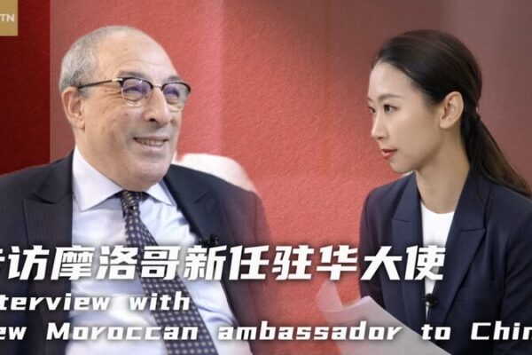 El Embajador de Marruecos Visualiza un Futuro Brillante para la Cooperación Sino-Africana 🇲🇦🇨🇳 El_Embajador_de_Marruecos_Visualiza_un_Futuro_Brillante_para_la_Cooperacio_n_Sino_Africana_____ video poster