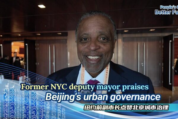 El_Ex_Vicealcalde_de_NYC_Elogia_la_Gobernanza_Urbana_de_Beijing_a_Gran_Velocidad__ video poster