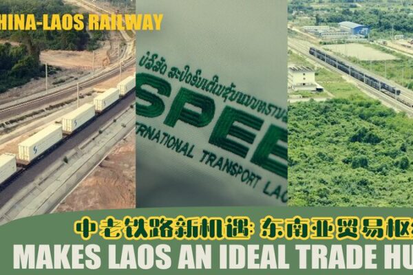 El_Ferrocarril_China_Laos_transforma_a_Laos_en_el_nuevo_centro_de_comercio_e_inversio_n__ video poster