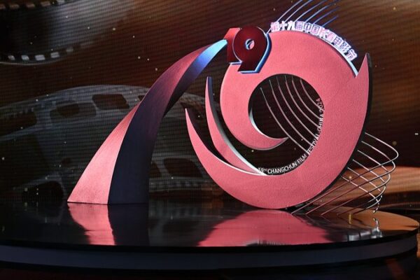 _El_Festival_de_Cine_de_Changchun_celebra_su_19a_edicio_n_con_energi_a_y_emocio_n_