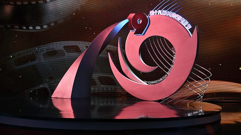 _El_Festival_de_Cine_de_Changchun_celebra_su_19a_edicio_n_con_energi_a_y_emocio_n_