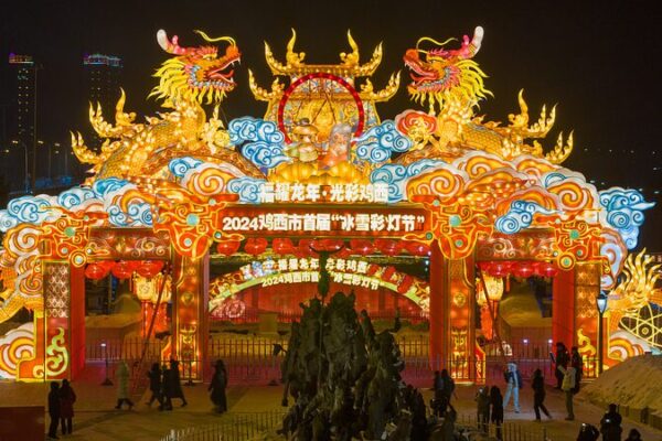 El Festival de Linternas de Nieve y Hielo ilumina Jixi para el Año del Dragón El_Festival_de_Linternas_de_Nieve_y_Hielo_ilumina_Jixi_para_el_An_o_del_Drago_n