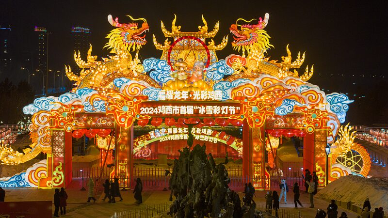 El_Festival_de_Linternas_de_Nieve_y_Hielo_ilumina_Jixi_para_el_An_o_del_Drago_n