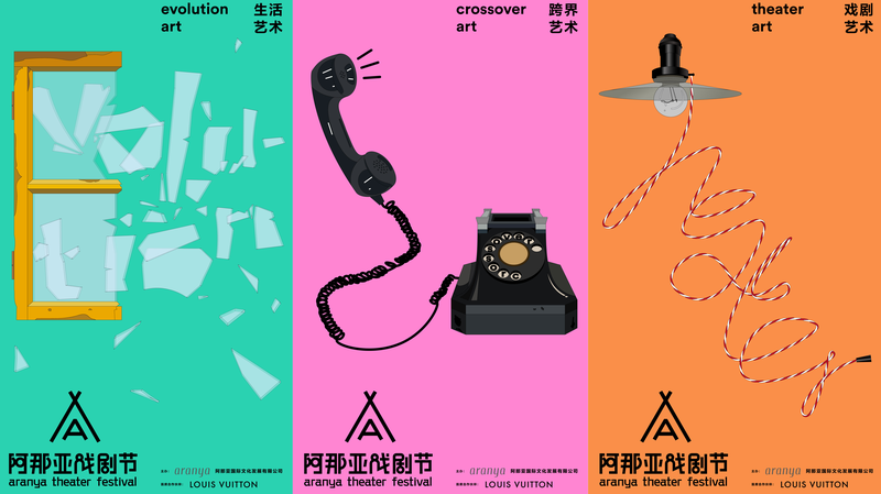 El_Festival_de_Teatro_Aranya_2024_trae_obras_globales_a_Qinhuangdao