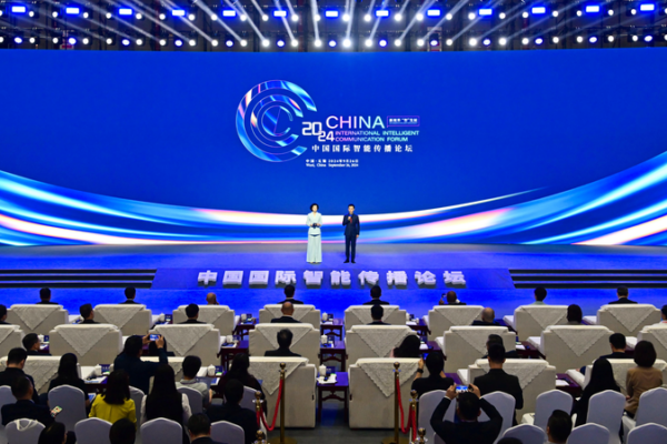 El Foro Internacional de Comunicación Inteligente 2024 ilumina Wuxi 🤖✨ El_Foro_Internacional_de_Comunicacio_n_Inteligente_2024_ilumina_Wuxi___