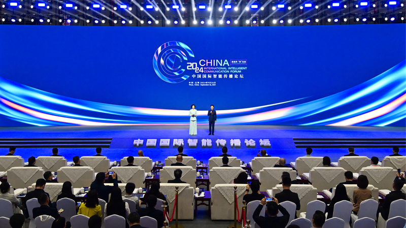 El_Foro_Internacional_de_Comunicacio_n_Inteligente_2024_ilumina_Wuxi___