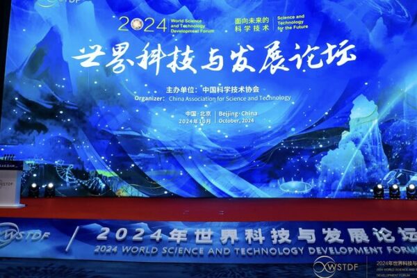 ¡El Foro Mundial de Desarrollo de Ciencia y Tecnología 2024 comienza en Beijing! 🚀🌐 _El_Foro_Mundial_de_Desarrollo_de_Ciencia_y_Tecnologi_a_2024_comienza_en_Beijing____