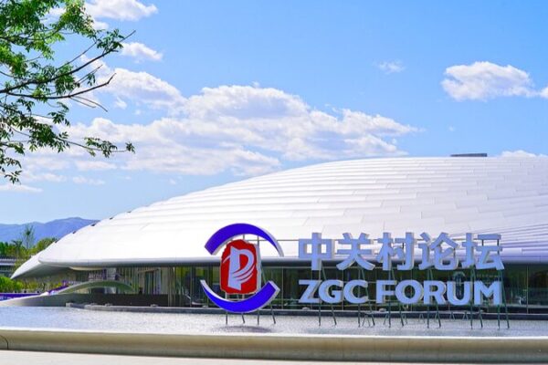 El Foro Zhongguancun 2023 comienza en Beijing: Innovando por un mundo mejor El_Foro_Zhongguancun_2023_comienza_en_Beijing__Innovando_por_un_mundo_mejor