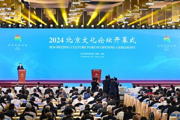 _El_Foro_de_Cultura_de_Peki_n_2024_inicia_en_la_capital_china___